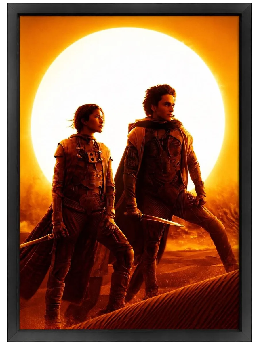 Dune — «Дюна»